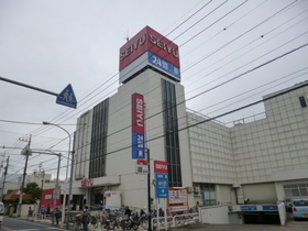 Supermarket. Seiyu to (super) 820m