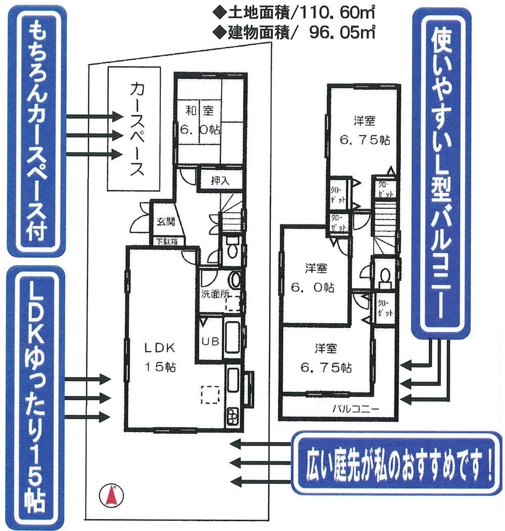 Floor plan. 26,800,000 yen, 4LDK, Land area 110.6 sq m , Building area 96.05 sq m