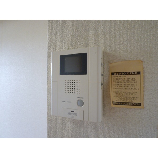 Other Equipment