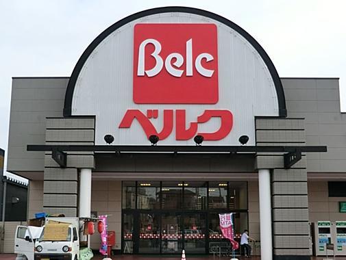 Supermarket. 1198m until Berg Kawaguchi actively shop