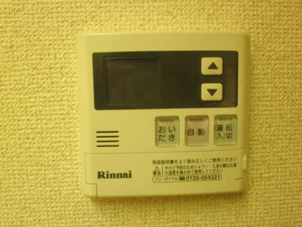 Other Equipment