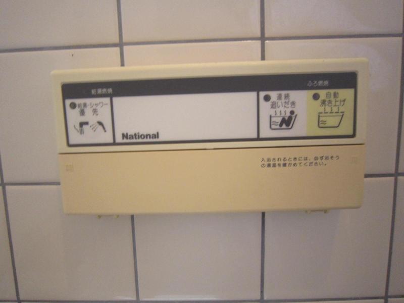 Other Equipment