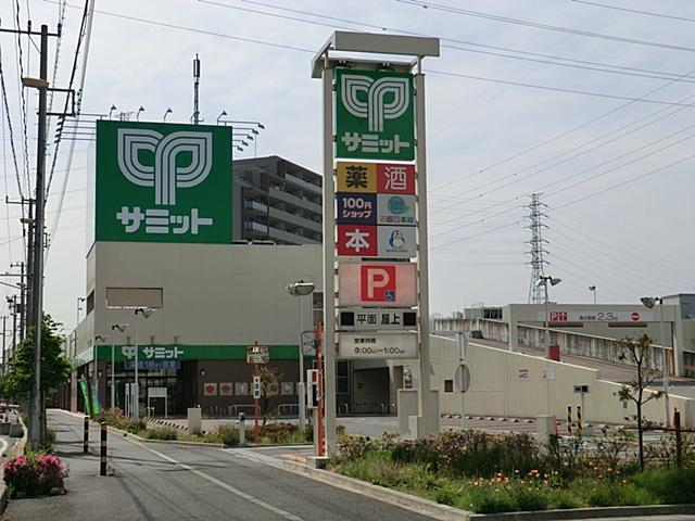 Supermarket. 550m until the Summit store Hatogaya Ekimae