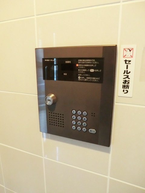 Security