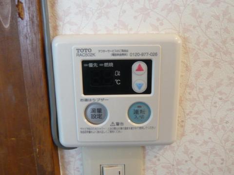 Other Equipment