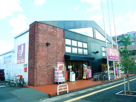 Supermarket. 1000m until Jason (super)