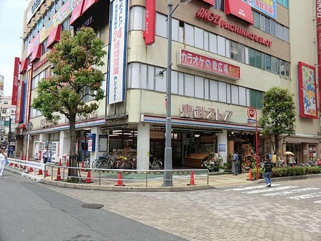 Supermarket. 507m to Tobu Store Co., Ltd. Warabiten