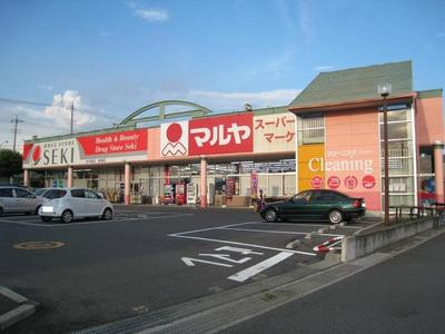 Supermarket. 1015m until Super Maruya (Super)