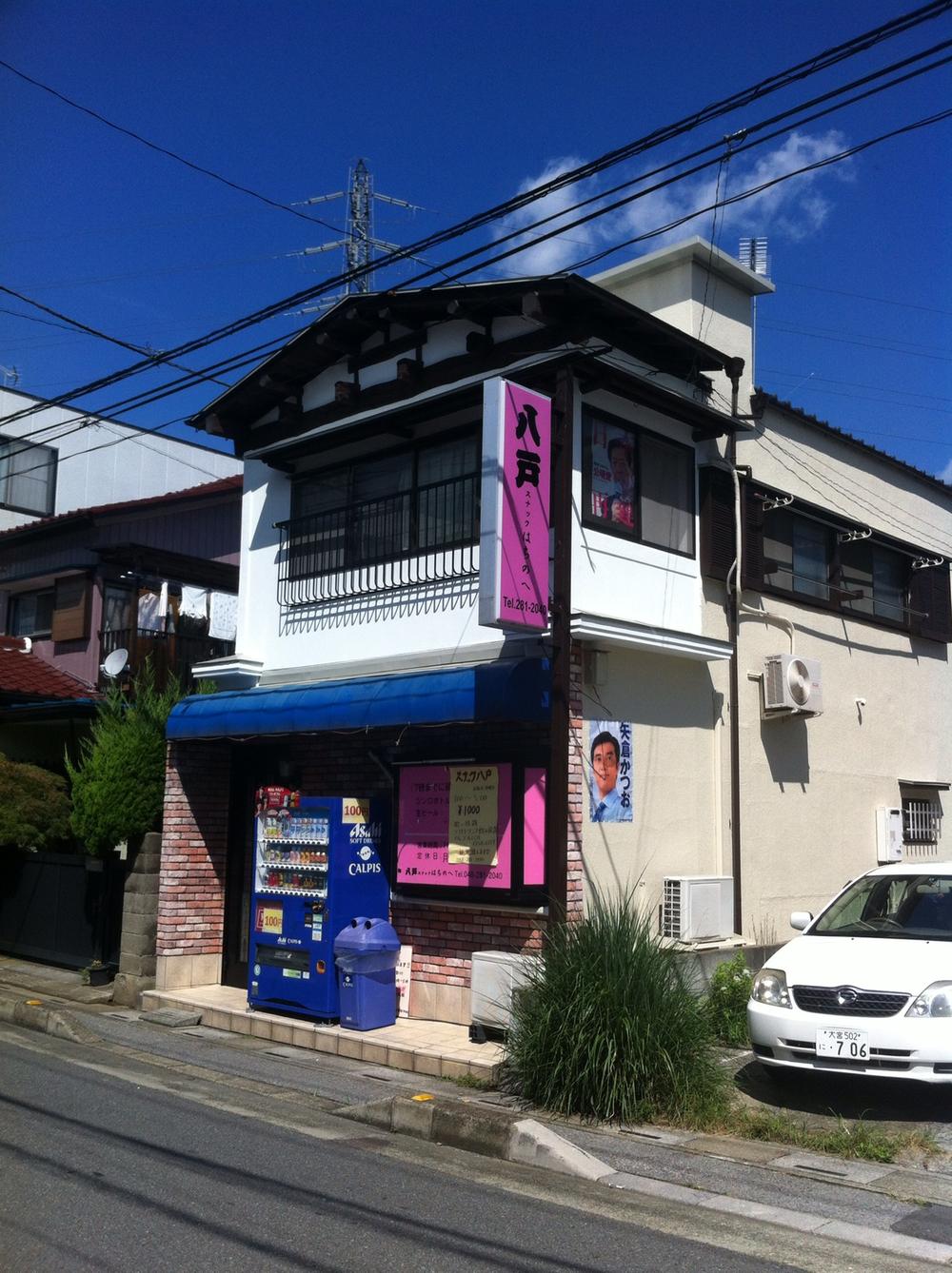 Local photos, including front road. Local (10 May 2013) Shooting