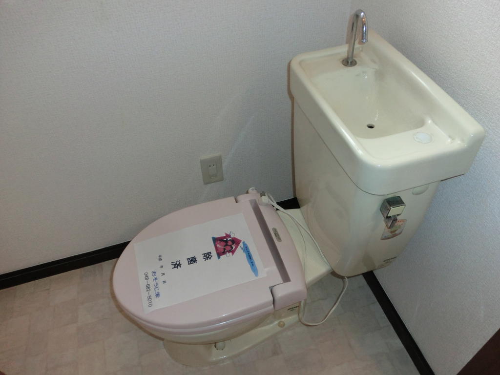 Toilet