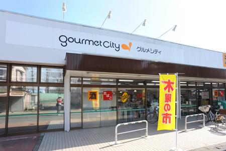 Supermarket. 572m until Gourmet City Minami Urawa store