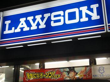 Convenience store. 724m until Lawson Urawa Buzo 3-chome