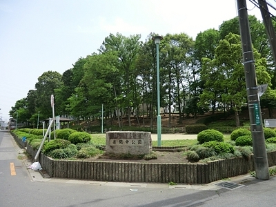 park. 350m until Nakakoen (park)