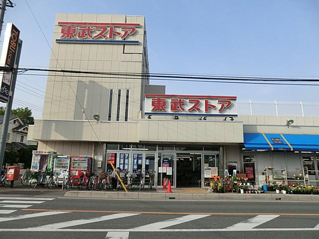 Supermarket. Tobu Store Co., Ltd. Hatogaya to the store 160m