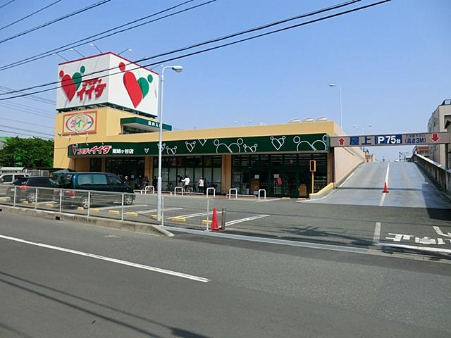 Supermarket. Commodities Iida to the south Hatogaya shop 690m