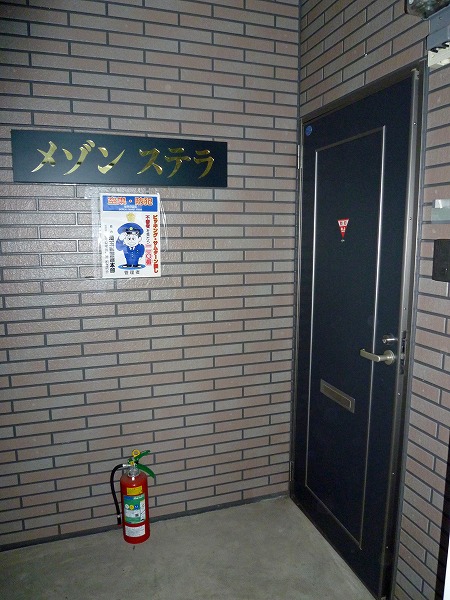 Other common areas