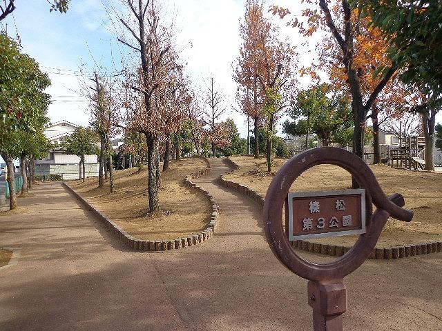 park