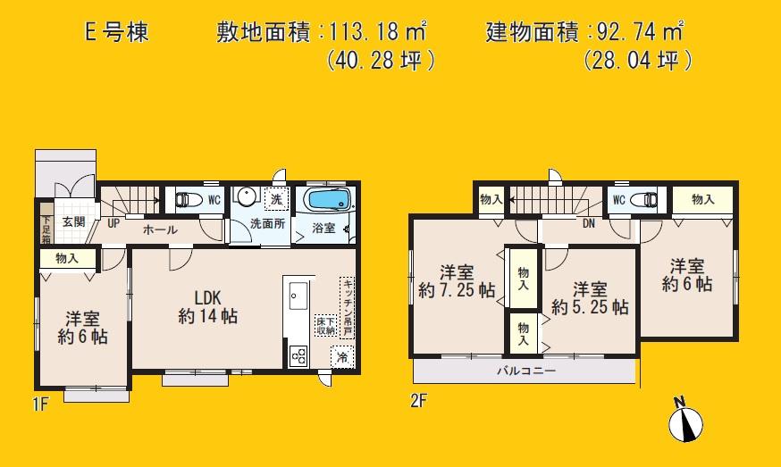 Floor plan. 30,800,000 yen, 4LDK, Land area 133.18 sq m , Building area 92.74 sq m