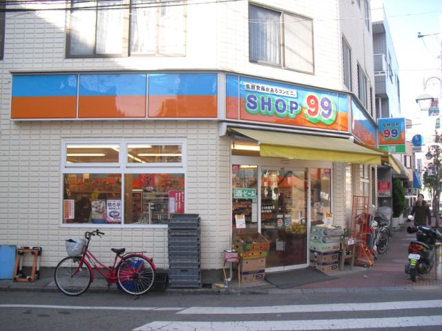 Convenience store. 210m up to 99 yen shop (convenience store)