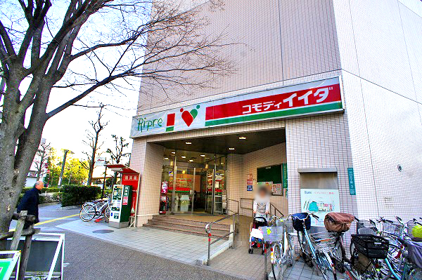 Supermarket. Commodities Iida Replenishing Kawaguchi store up to (super) 662m