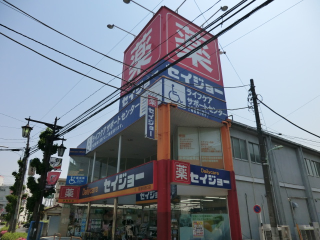 Dorakkusutoa. Seijo 1300m until the (drugstore)
