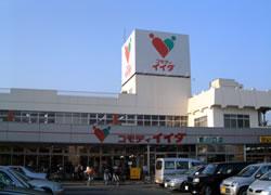 Supermarket. Commodities Iida 2368m to the east, Urawa store