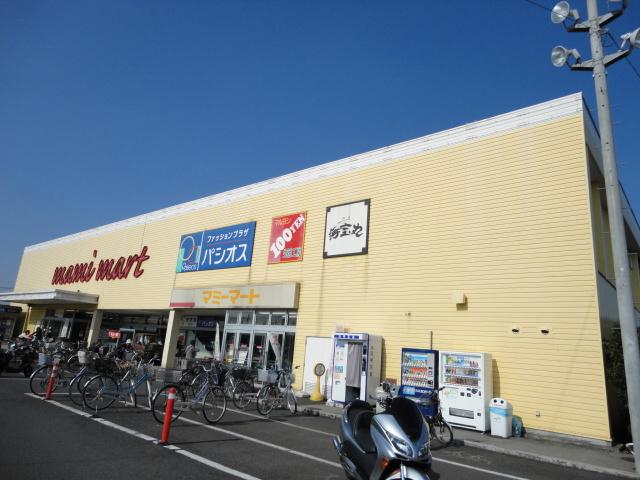 Supermarket. Mamimato 1204m until Angyo Kawaguchi shop