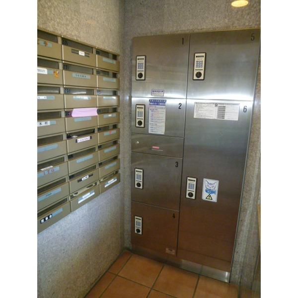 Other local. There is also home delivery box.