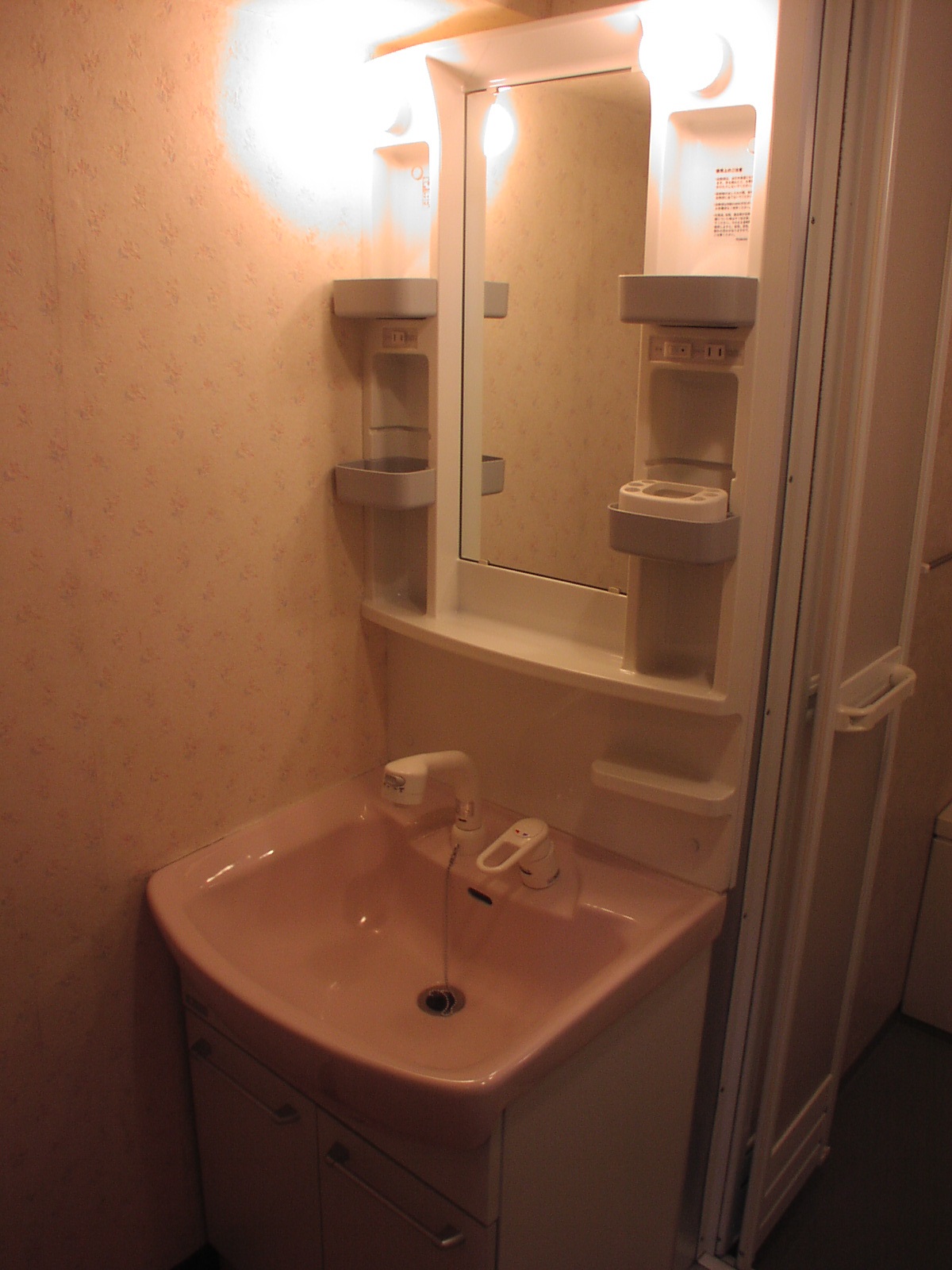 Washroom