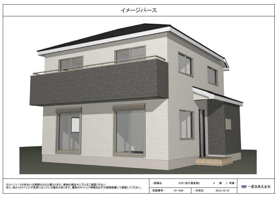 Local appearance photo. Rendering!
