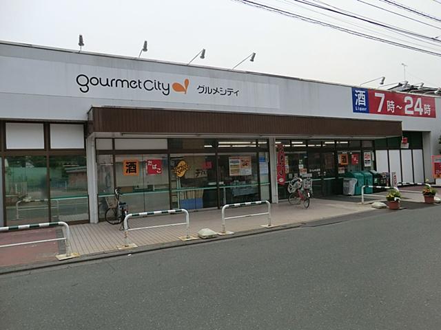 Supermarket. 130m until Gourmet City Minami Urawa store