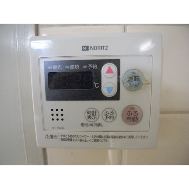 Other Equipment