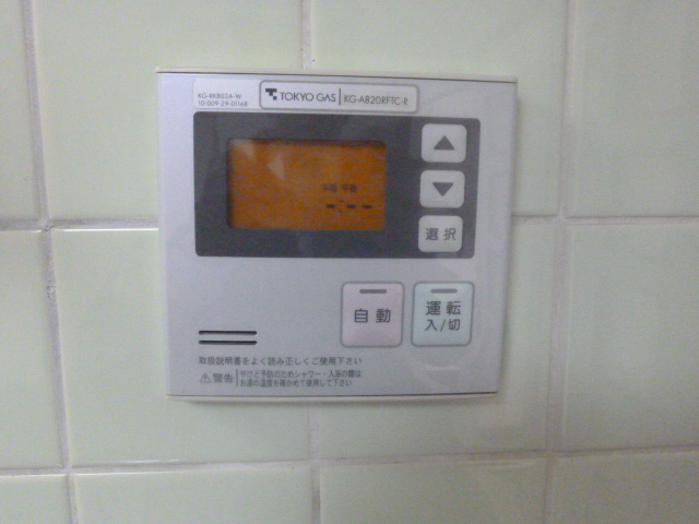 Other Equipment