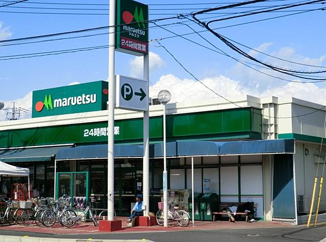 Supermarket. Until Maruetsu 950m