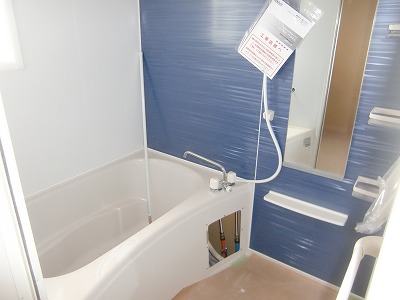 Bath