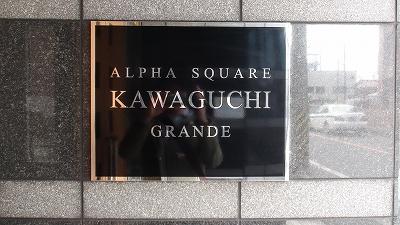 Other. January 2006 Built