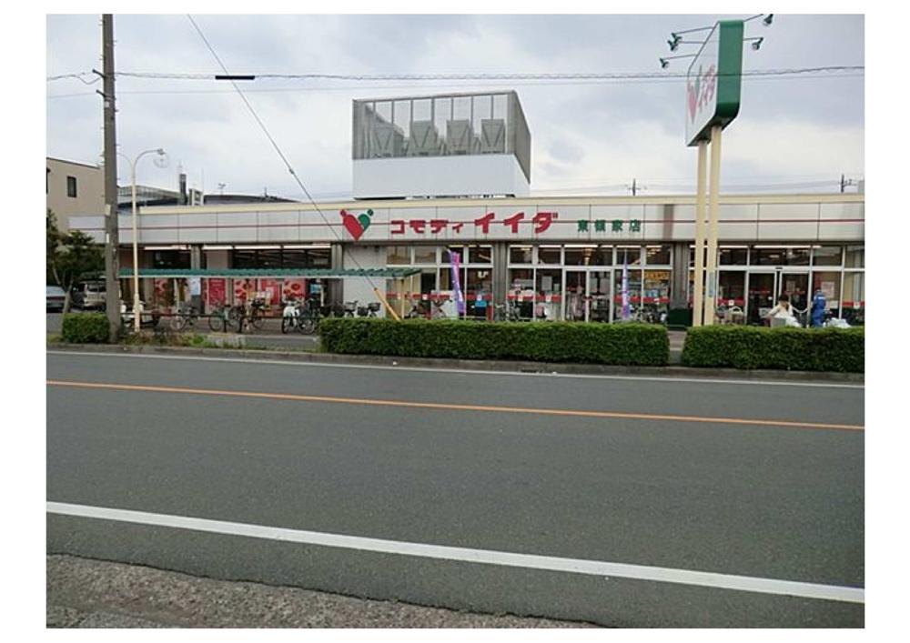 Supermarket. Commodities Iida until Higashiryoke shop 1194m
