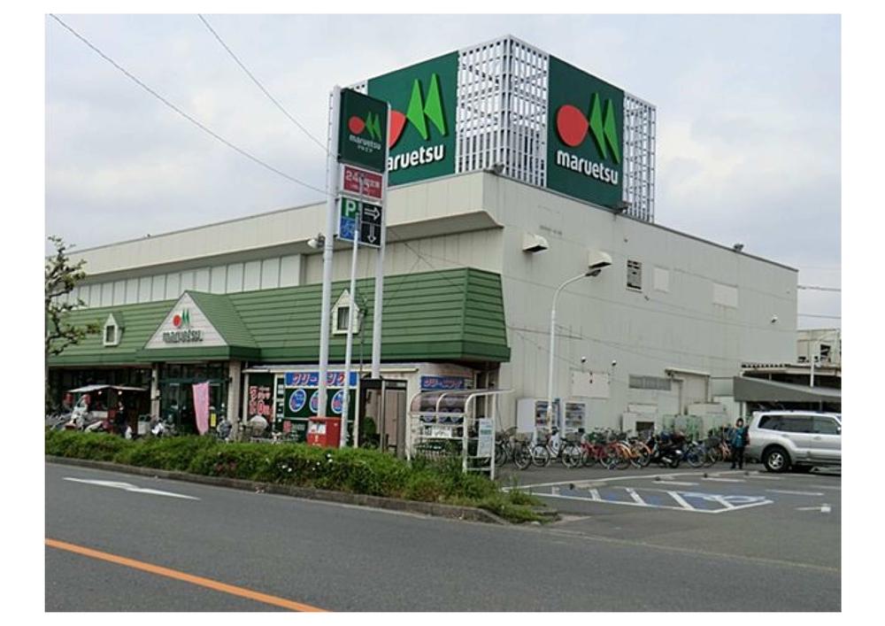 Supermarket. Maruetsu until Motogo shop 1330m