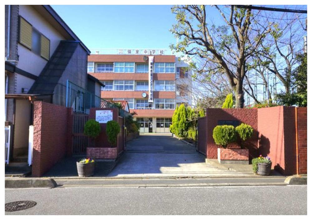 Junior high school. 856m until Kawaguchi Municipal Ryoke junior high school