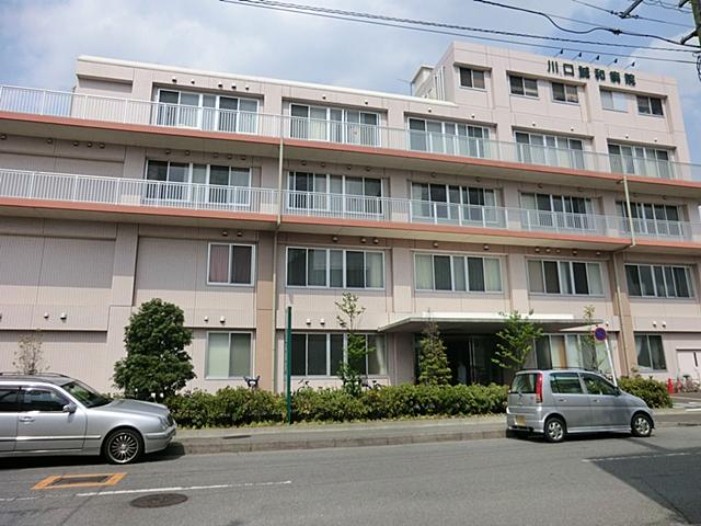 Hospital. 650m until the medical corporation three Makoto meeting Kawaguchi Seiwa hospital