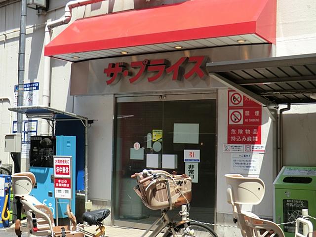 Supermarket. The ・ 20m until the price Kawaguchi shop