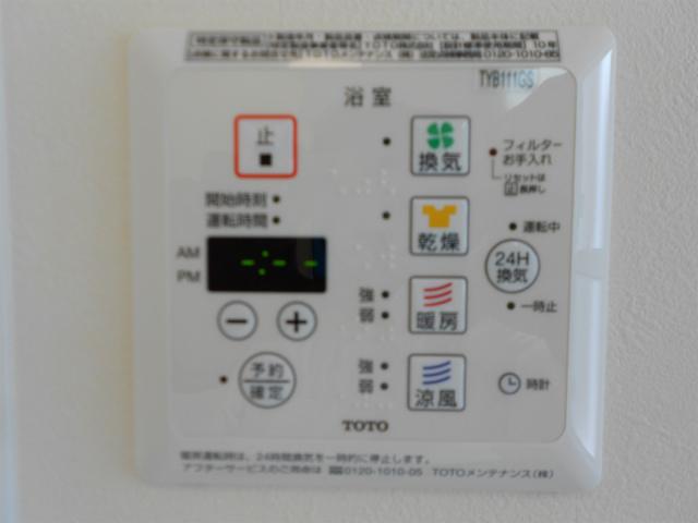 Other. bathroom With ventilation dryer