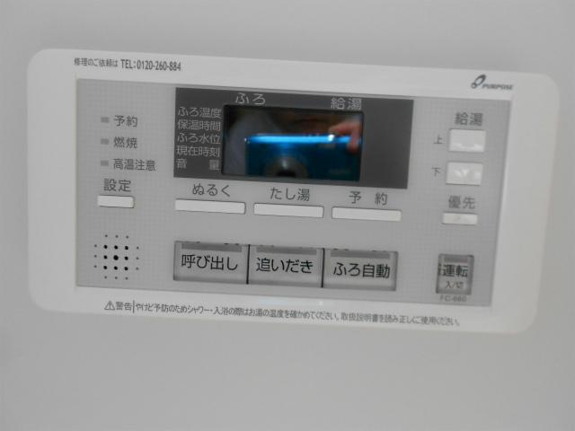 Other. bathroom With reheating function