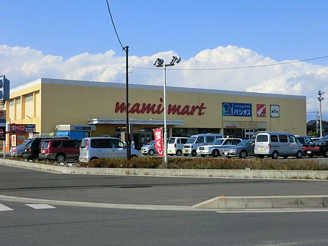 Supermarket. Mamimato 1370m until Angyo Kawaguchi shop