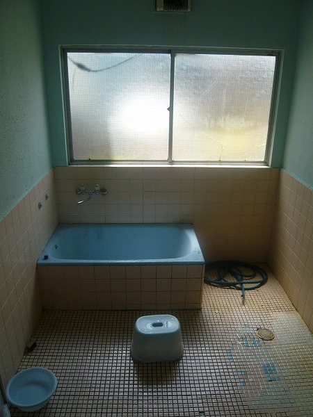 Bath