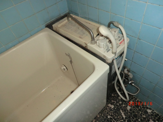 Bath