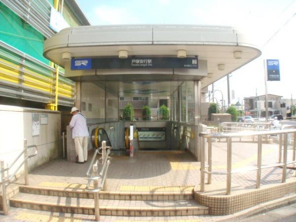 Other Environmental Photo. 2160m to Saitama high-speed rail Totsuka Angyo Station