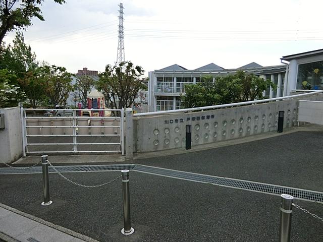kindergarten ・ Nursery. 1100m to Totsuka west nursery