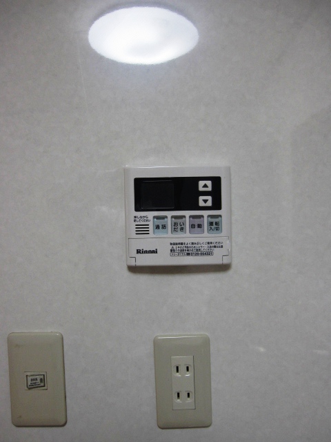 Other Equipment