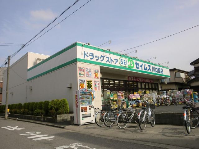 Dorakkusutoa. Seimusu 710m until (drugstore)